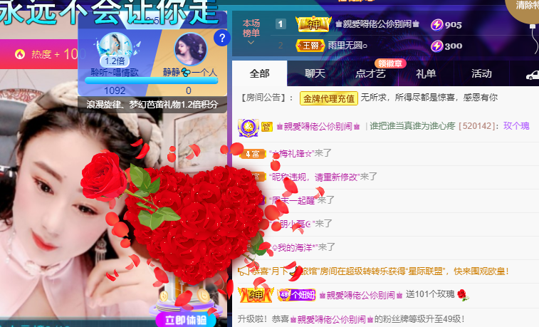 聆听~福妞儿的图片