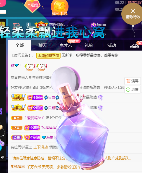 聆听~福妞儿的图片