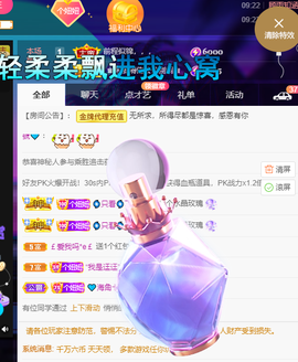 聆听~爱唱歌的图片