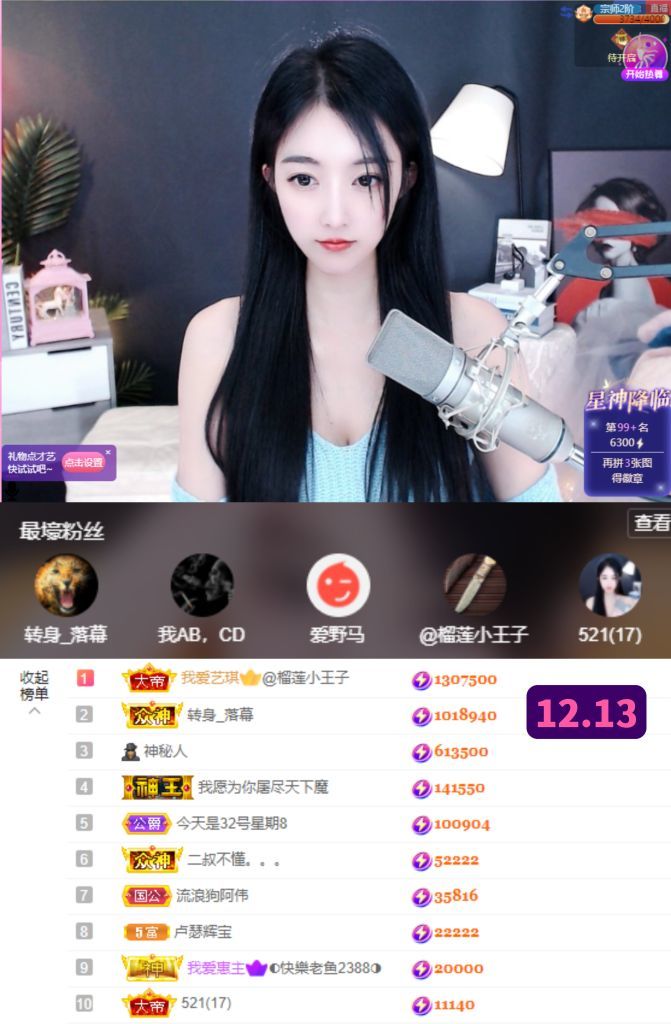 ♚艺琪♚7月见的图片