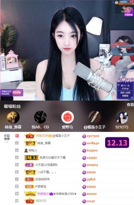 ♚艺琪♚充值代理主播照片