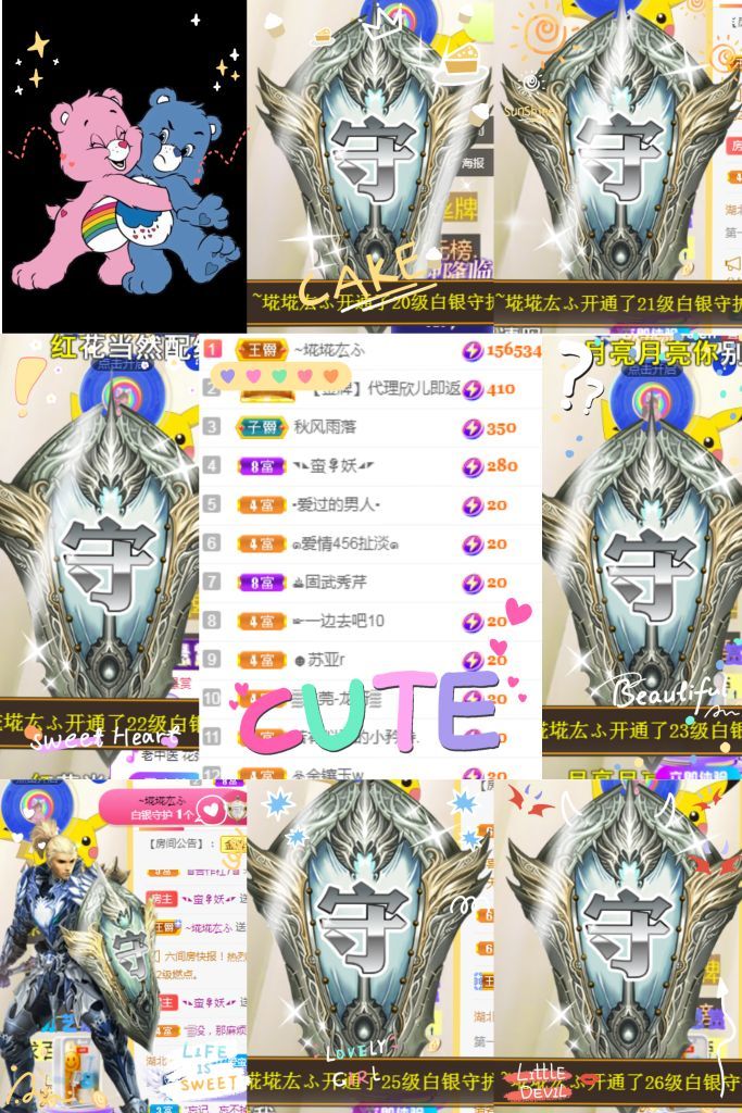 ◥◣蛮🌹妖◢◤的图片