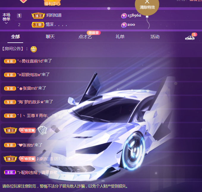 Coco❤️琳寶的图片
