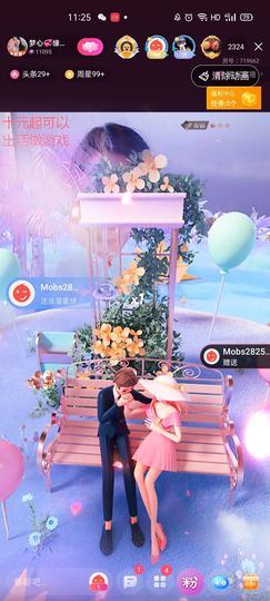 梦心💞缘于遇见的图片