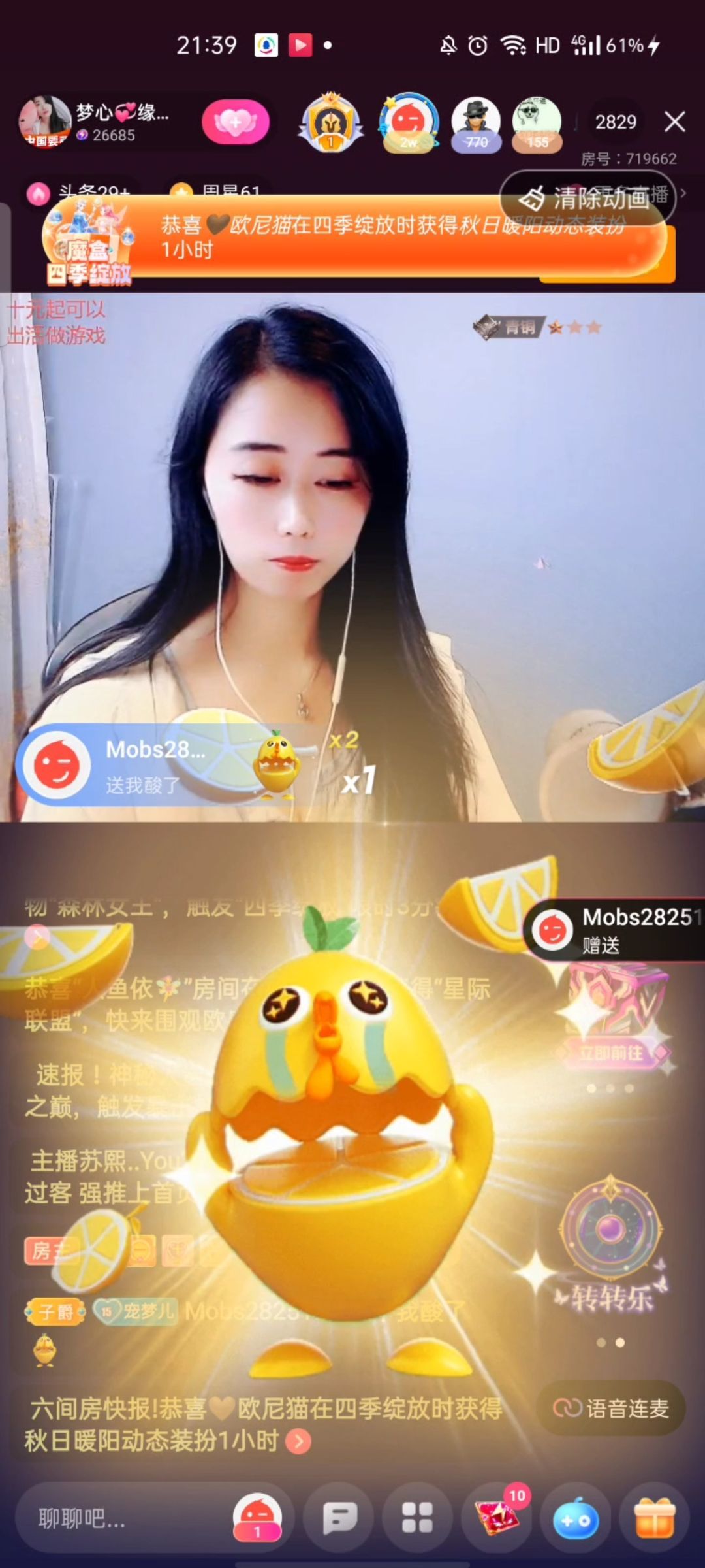 梦心💞缘于遇见的图片