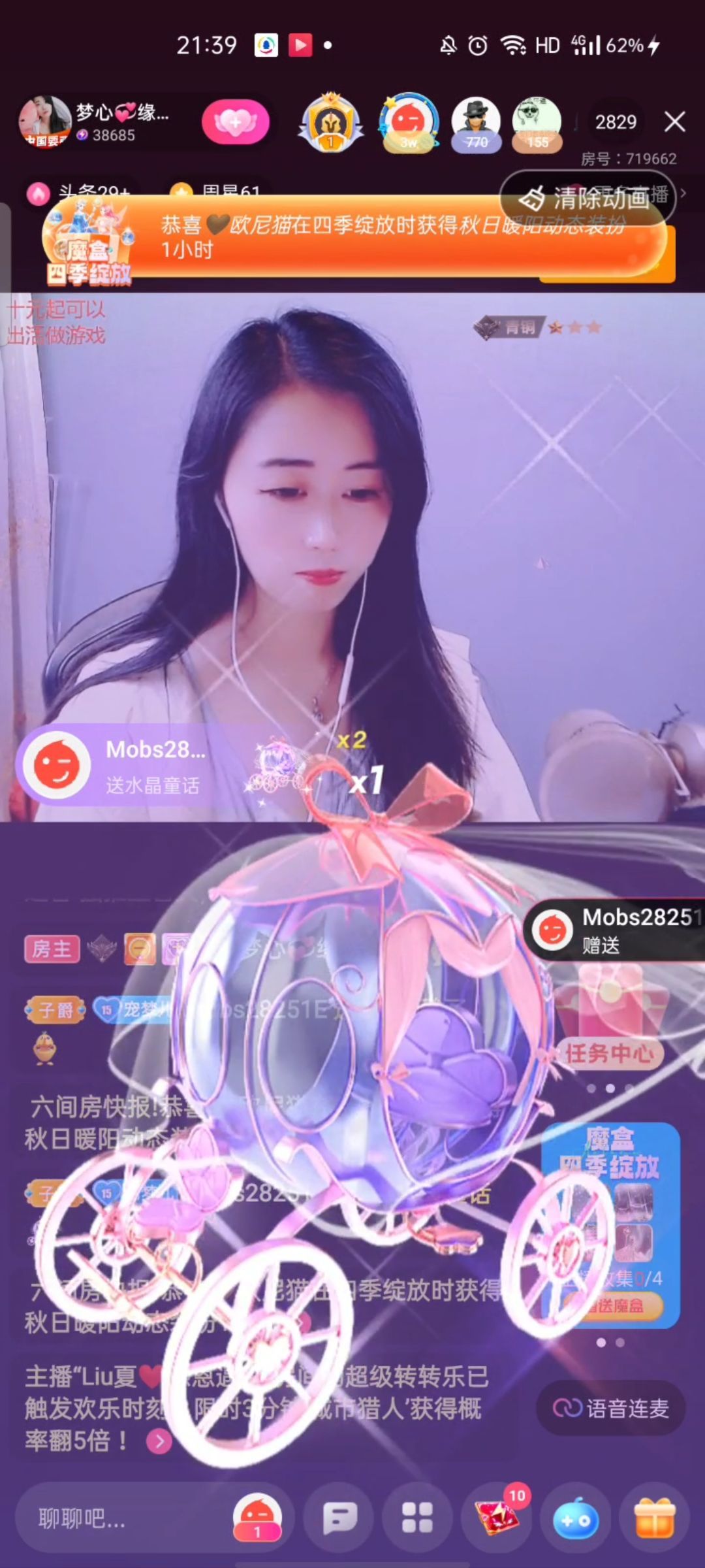 梦心💞缘于遇见的图片