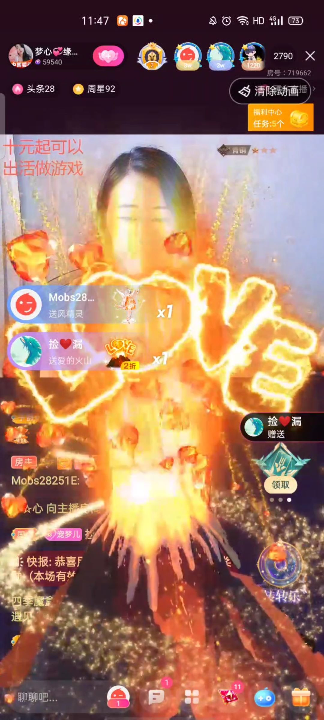 梦心💞缘于遇见的图片