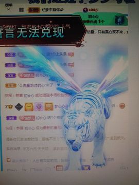 梦心💞缘于遇见的图片