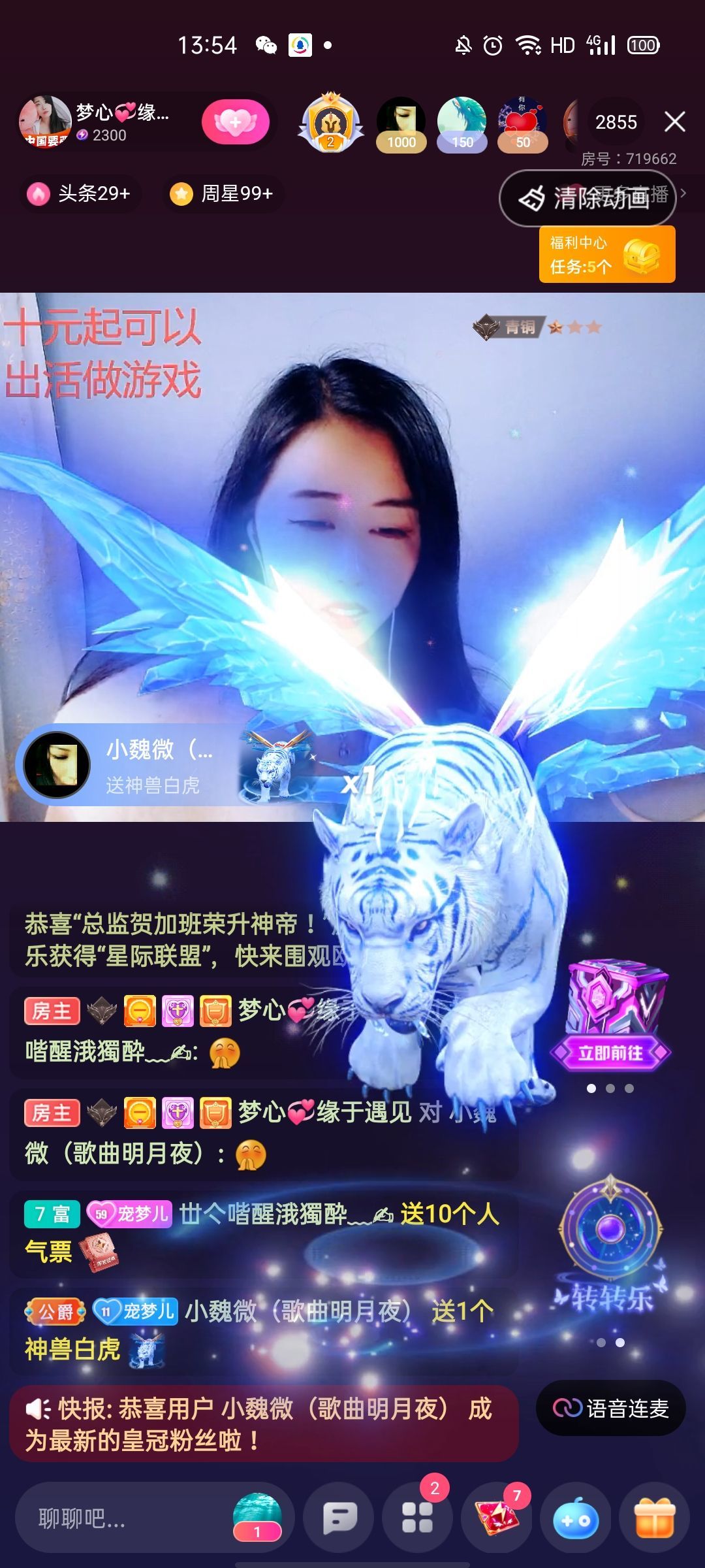 梦心💞缘于遇见的图片