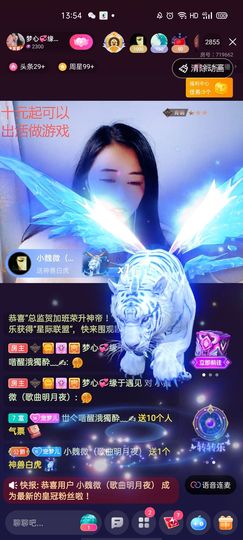 梦心💞缘于遇见的图片