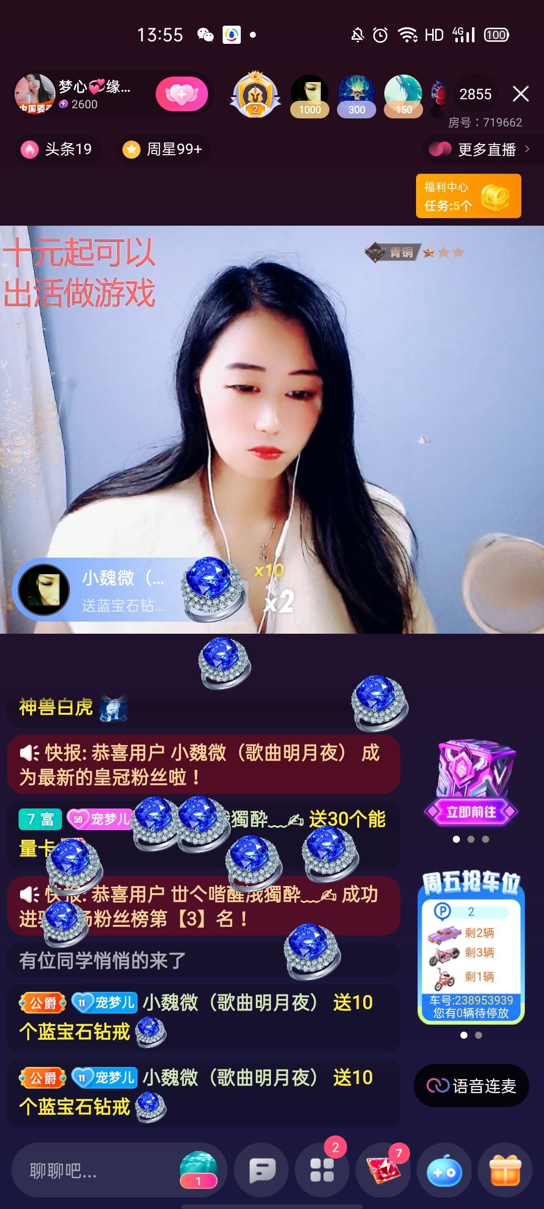 梦心💞缘于遇见的图片