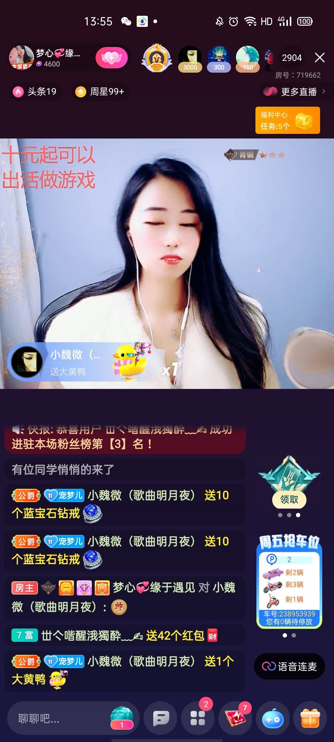 梦心💞缘于遇见的图片