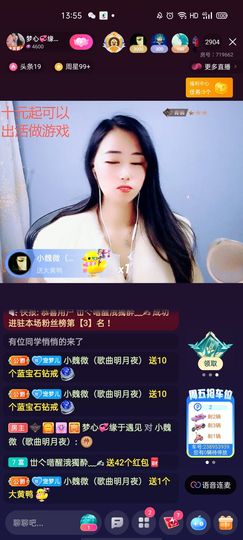 梦心💞缘于遇见的图片