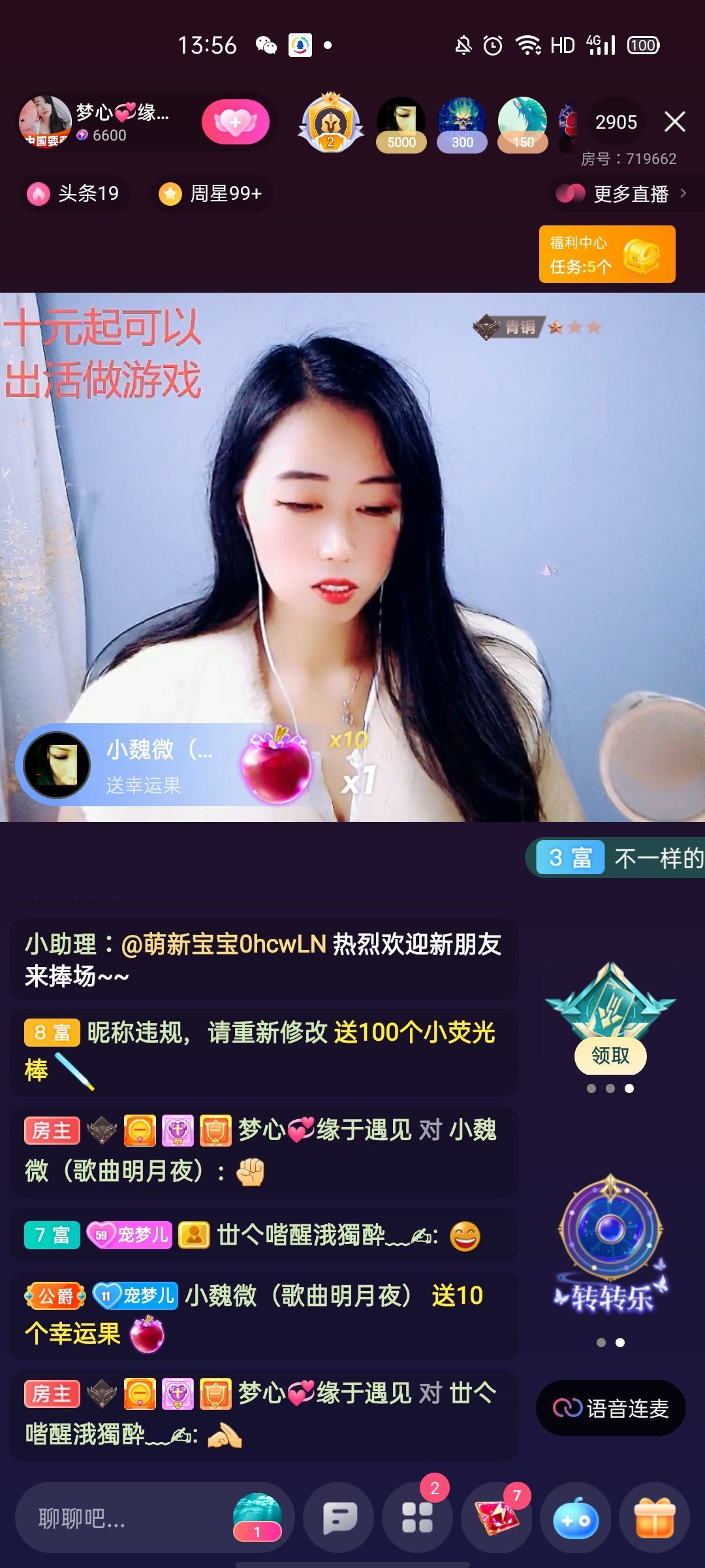 梦心💞缘于遇见的图片