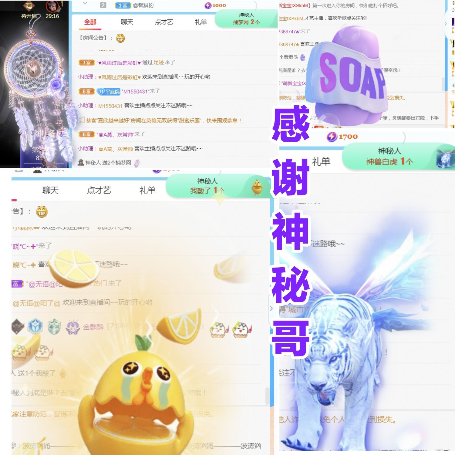 金麒麟🎤好运连连的图片