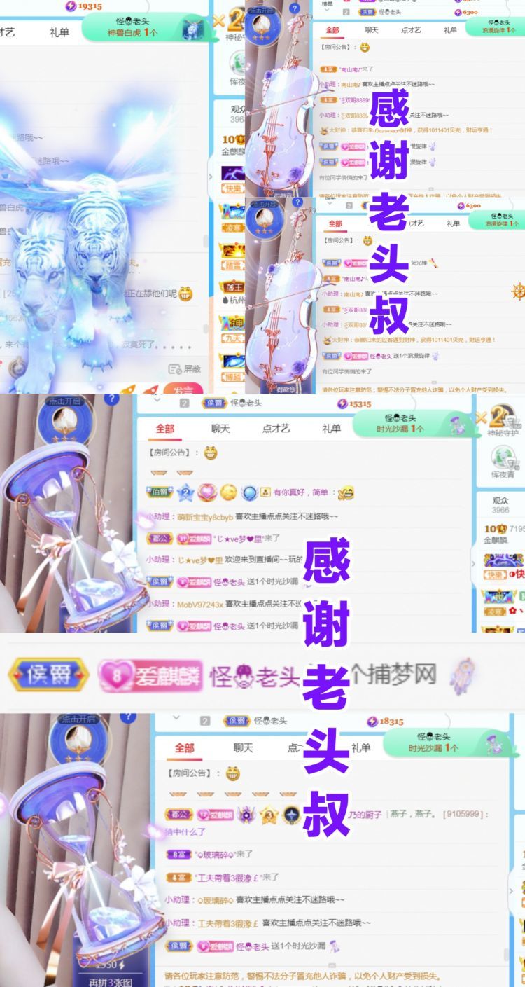 金麒麟🎤好运连连的图片