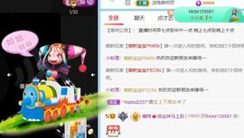 高音低音地沟通的图片