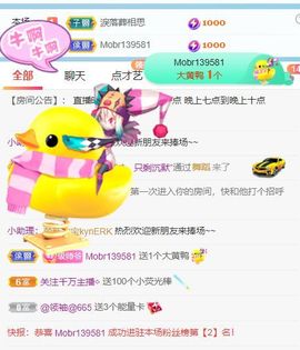 高音低音地沟通的图片