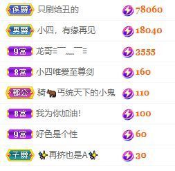 玟玟🌸加油的图片
