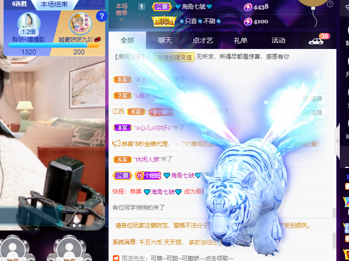 聆听~福妞儿的图片