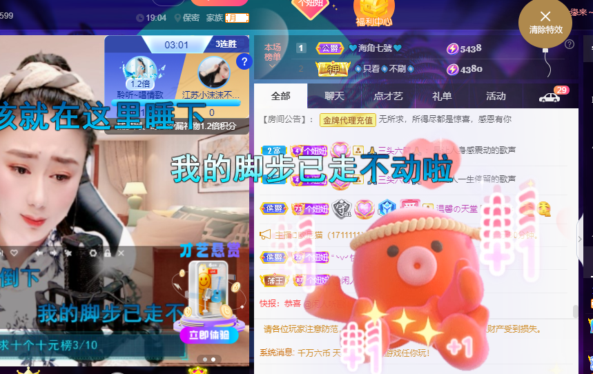 聆听~福妞儿的图片