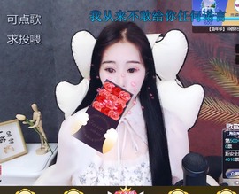 虹宝❣唱歌晚11点主播照片