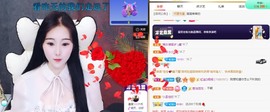 虹宝❣唱歌晚11点主播照片