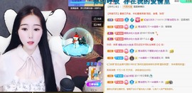 虹宝❣唱歌晚11点主播照片