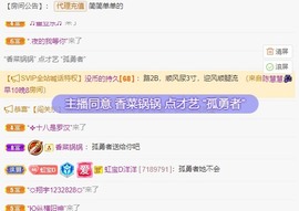 虹宝❣唱歌晚11点主播照片