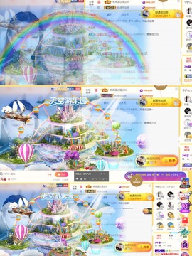 筱一✿．12点见主播照片