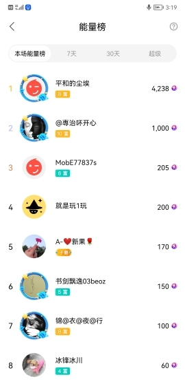 小谢农村田园生活的图片