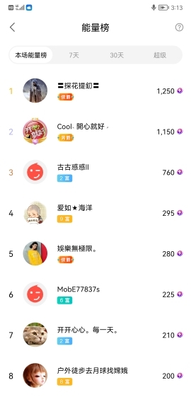 小谢农村田园生活的图片