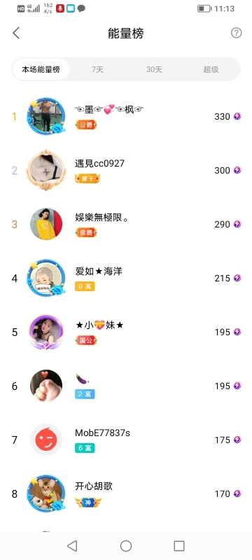 小谢农村田园生活的图片