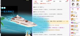 微晨..主播照片