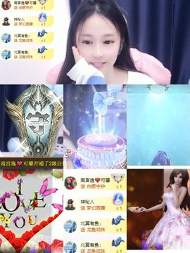 可馨✿一二布布🌸主播照片