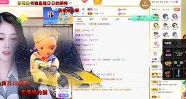 心中无结。。主播照片
