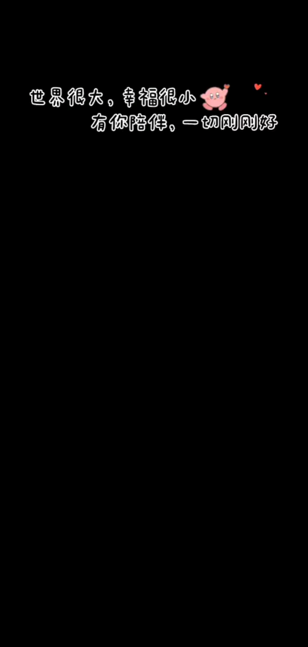 /美女/靓仔/飞吻/