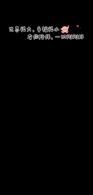 /美女/靓仔/飞吻/