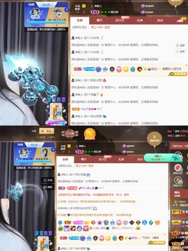 读书去了，有亿点忙主播照片