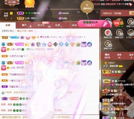 读书去了，有亿点忙主播照片