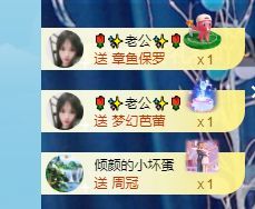 倾颜🐾挣点币子吧的图片
