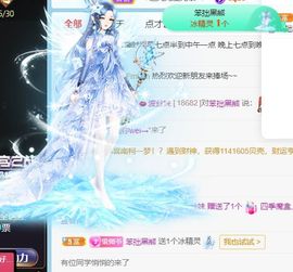 高音低音地沟通的图片