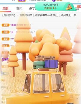高音低音地沟通的图片