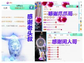 金麒麟安静唱歌🎤主播照片
