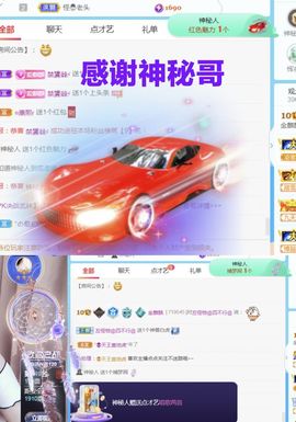 金麒麟安静唱歌🎤主播照片