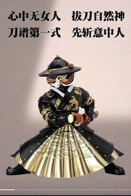冷心为王，玛卡巴卡主播照片