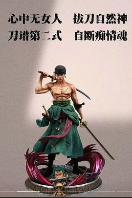 冷心为王，玛卡巴卡主播照片