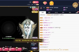 💙欣宝吖（暂休）主播照片