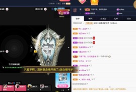 💙欣宝吖（暂休）主播照片