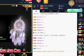 💙欣宝吖（暂休）主播照片